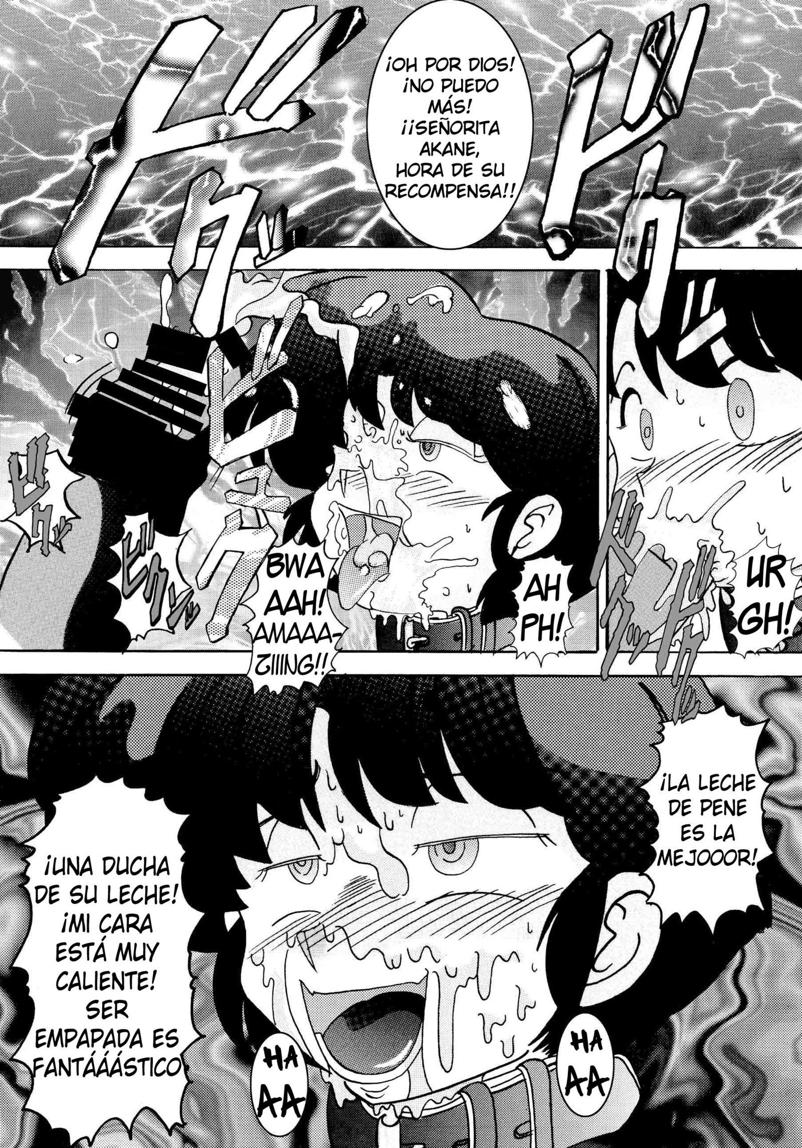 サイミンSEXドレイ-AKANE- |催眠性奴隷-AKANE-