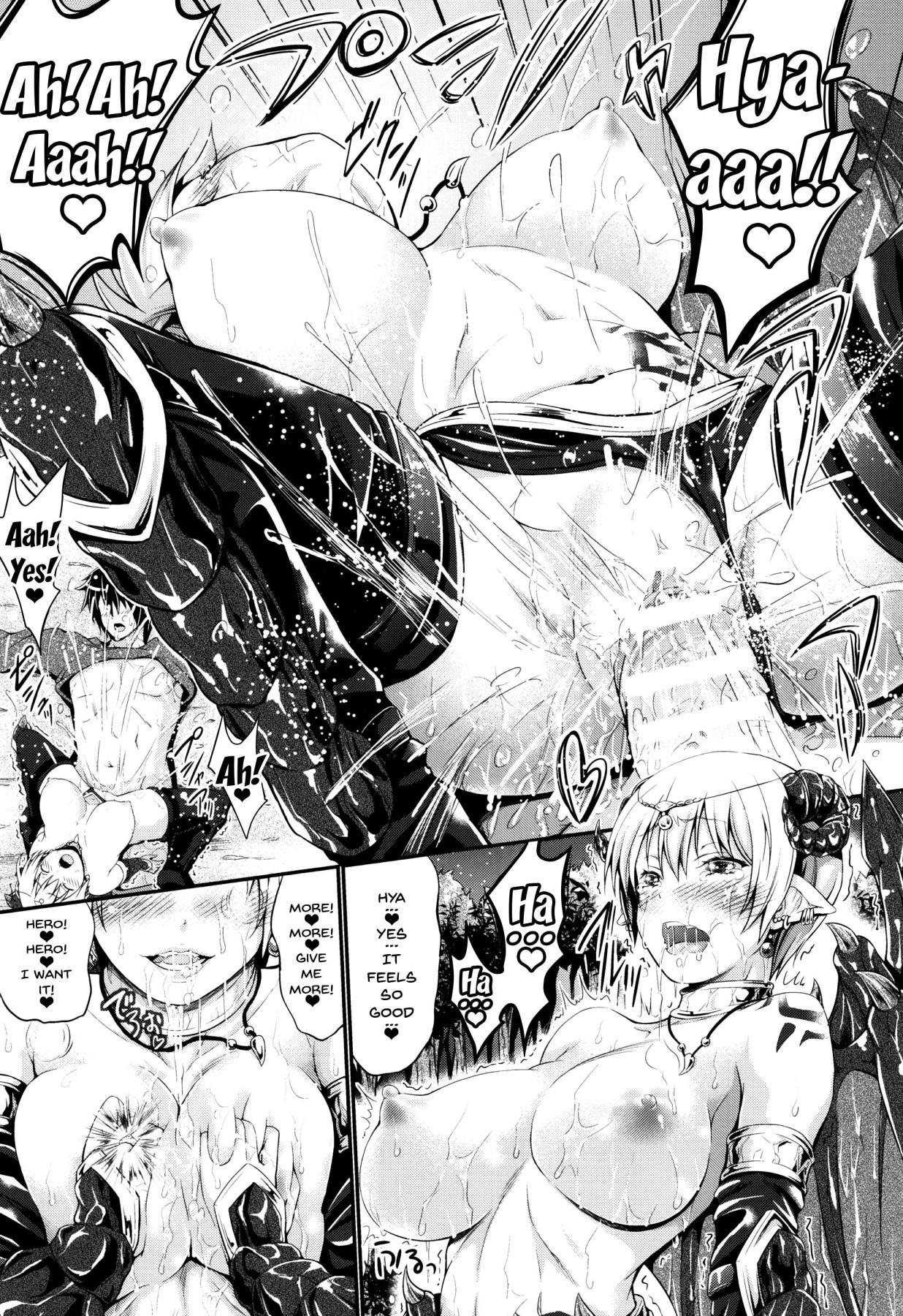 人間以外の生活Ch.1-5