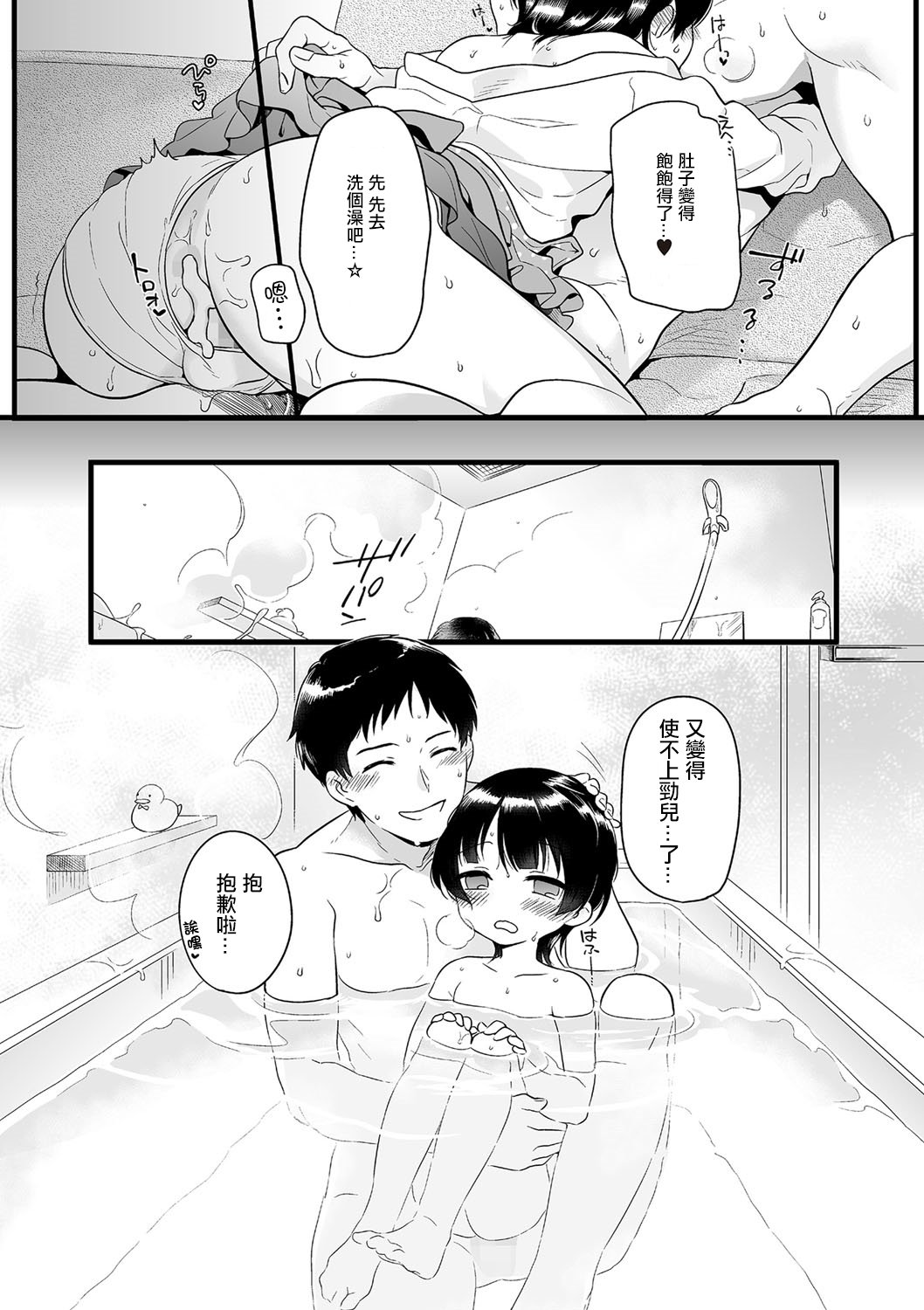 静心なく愛の燃えらむ