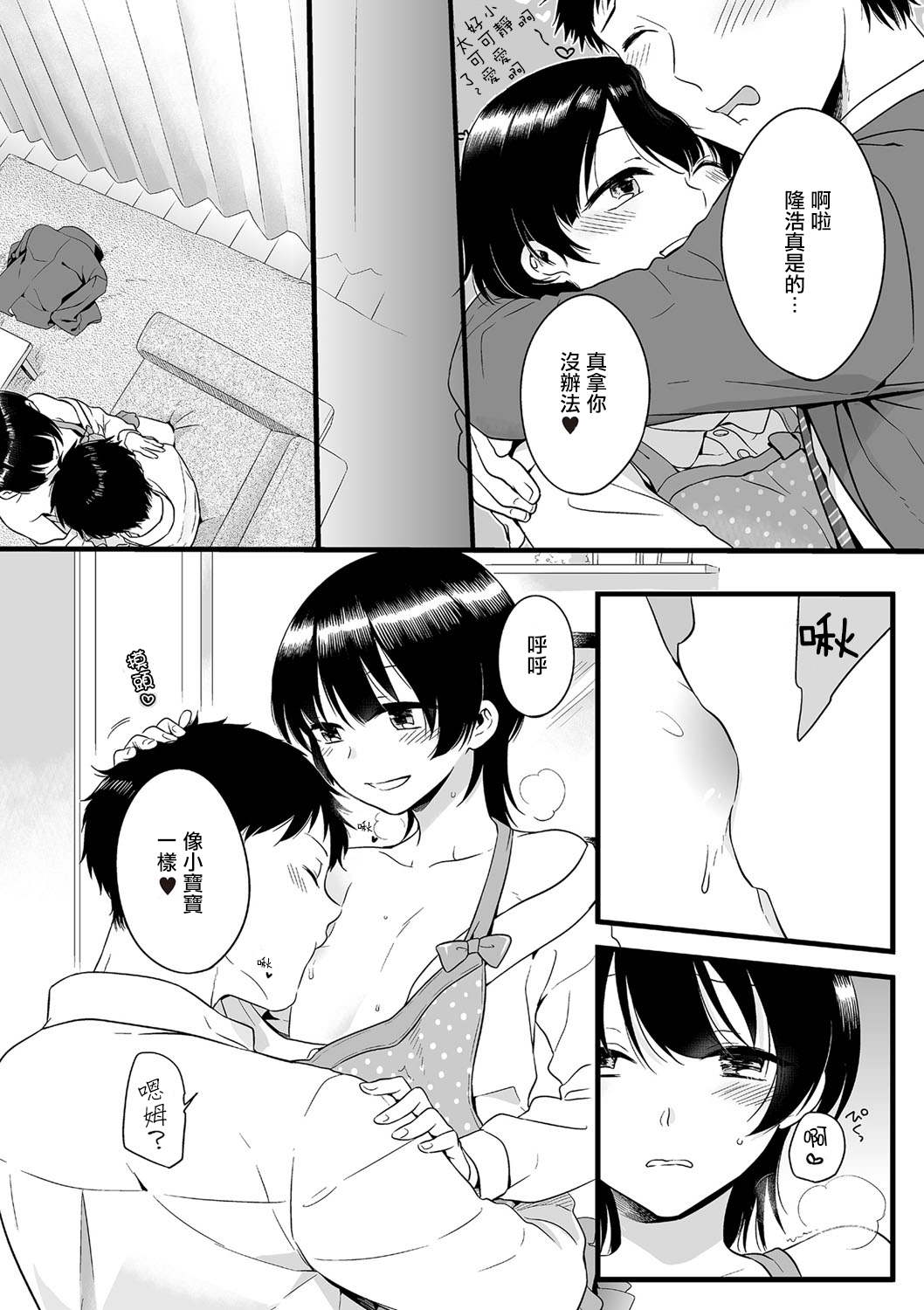 静心なく愛の燃えらむ