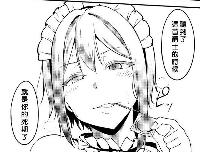西園寺けのかれいなる生活