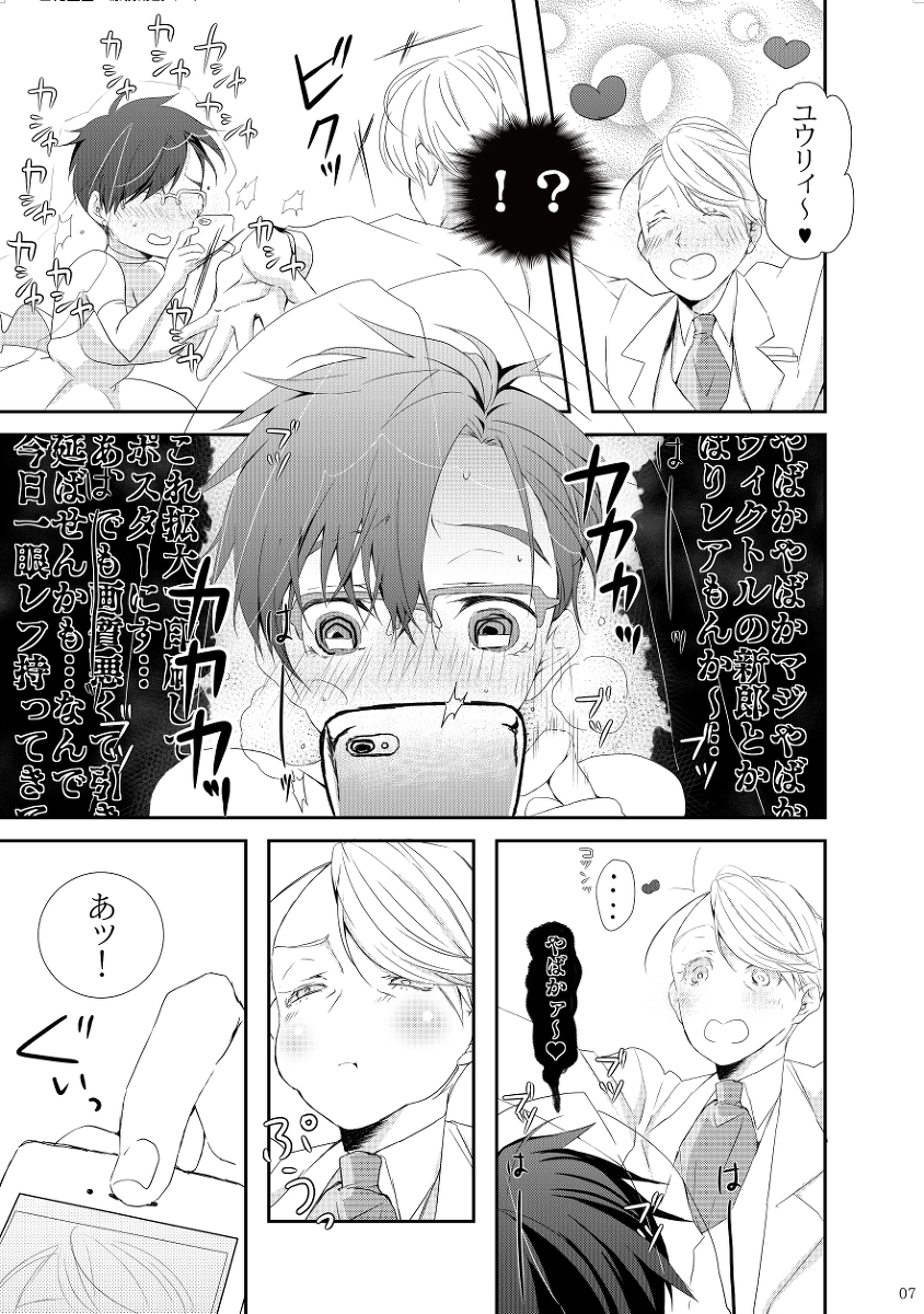わピコン！サンプル