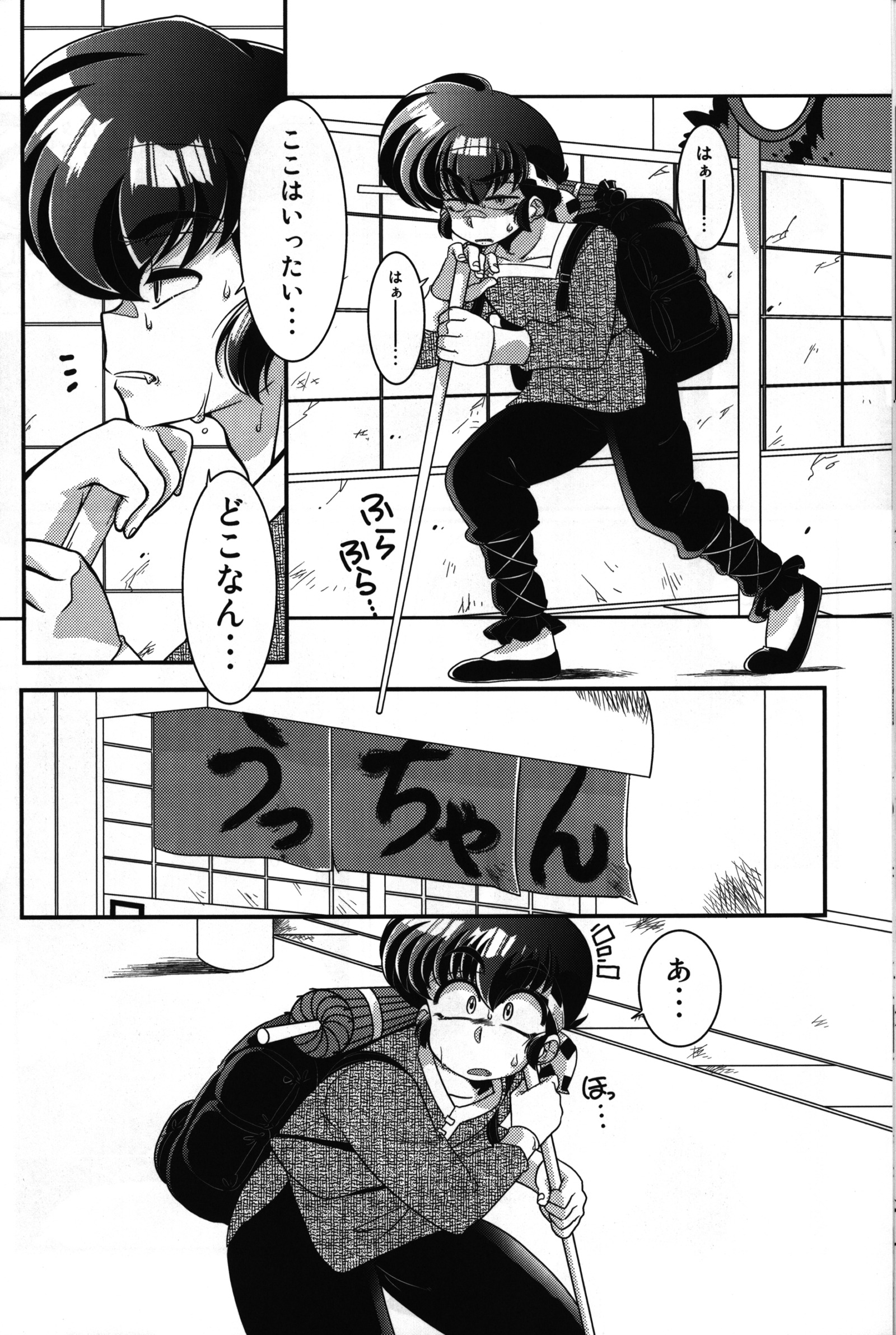 大好きです! 大好きです!