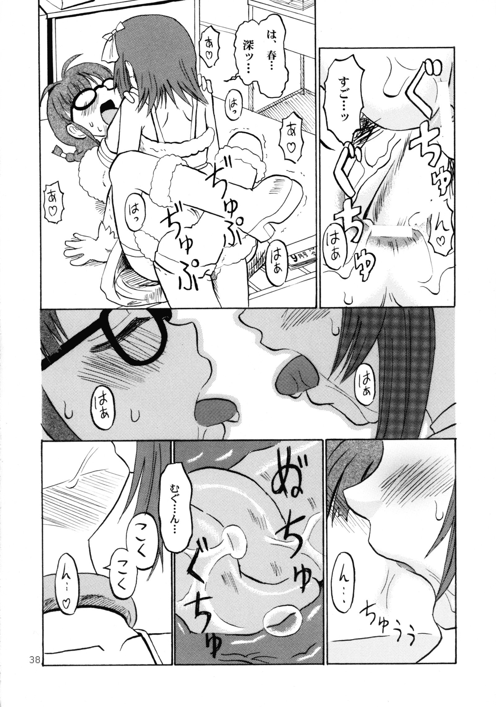 イクイクアルティメット