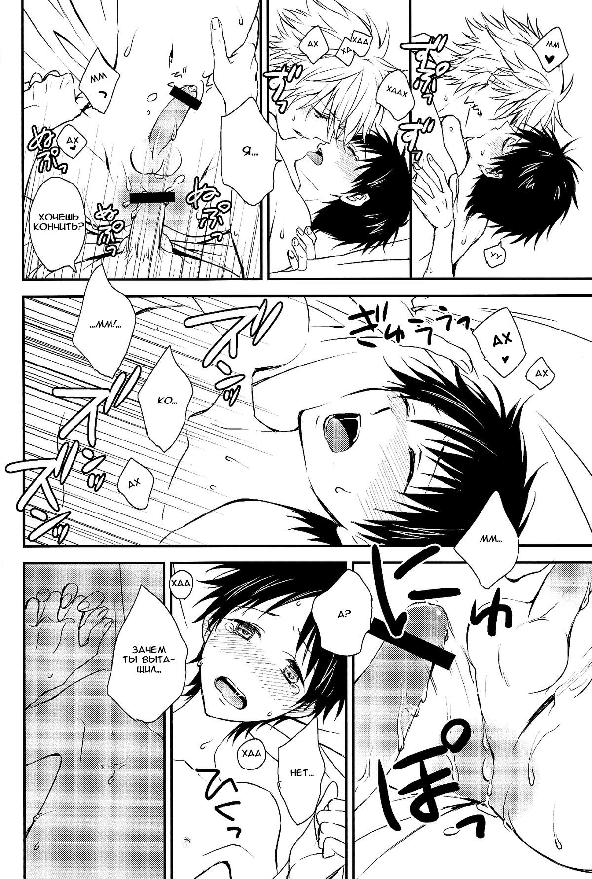 そなとこすってもなにもでないよ|これを吸う！