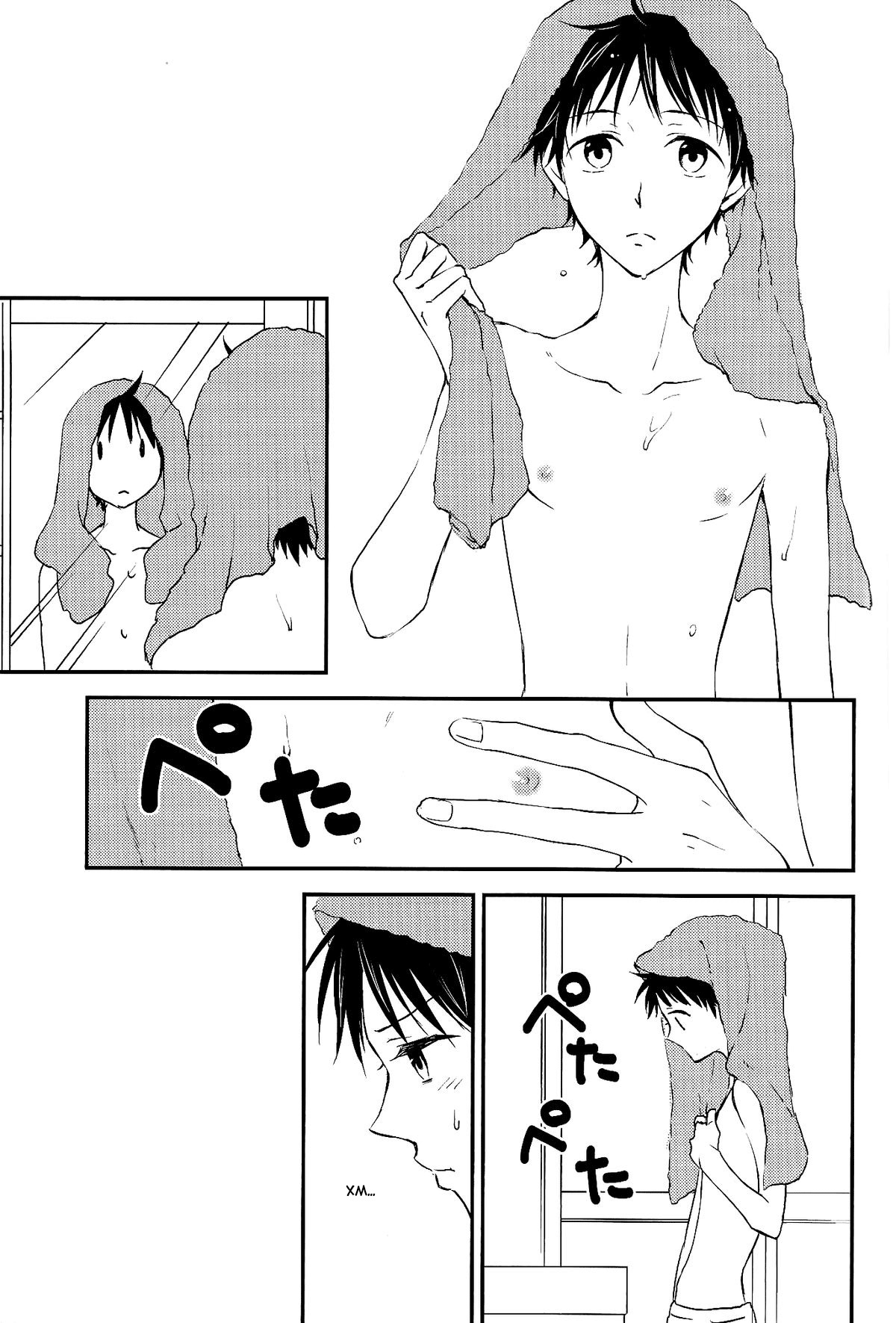 そなとこすってもなにもでないよ|これを吸う！