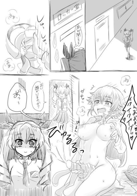 ペパロニがアンチョビにフェラシテモラウ ペパロニがアンチョビにフェラシテモラウ