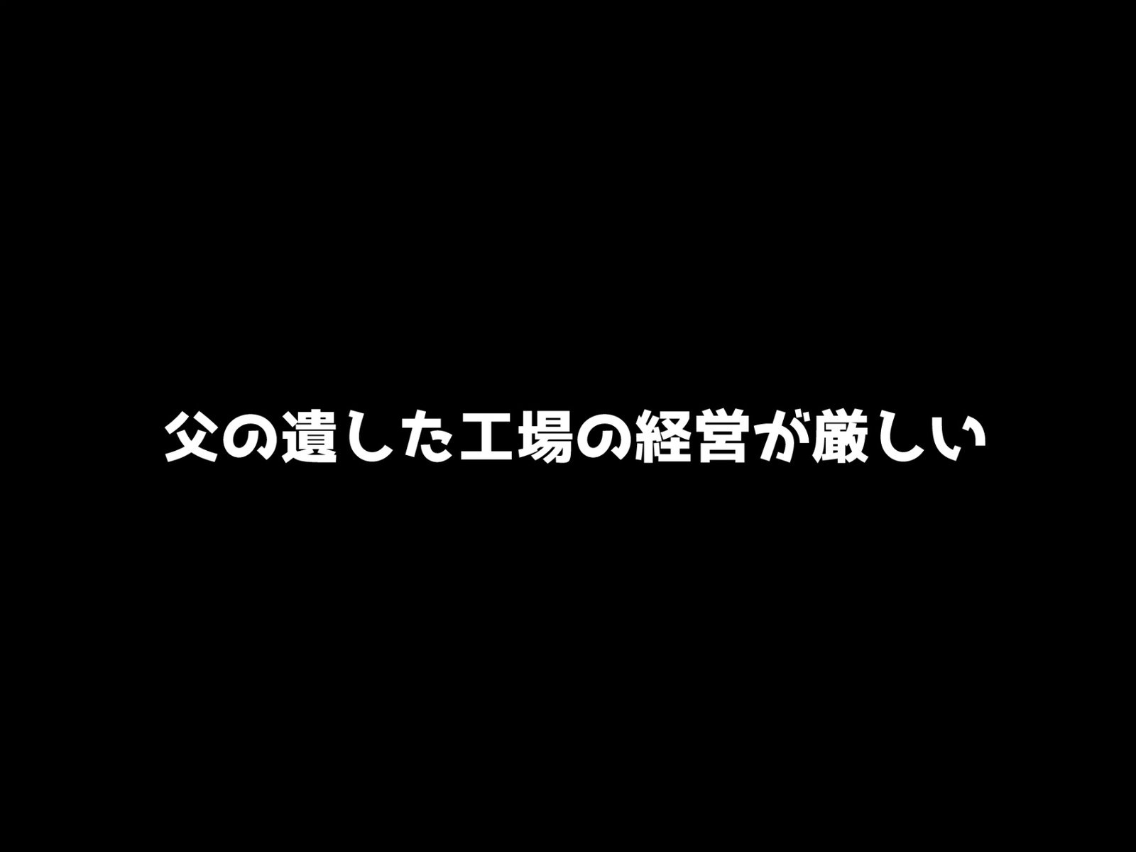 ヤンキー娘 死遺自慰襲