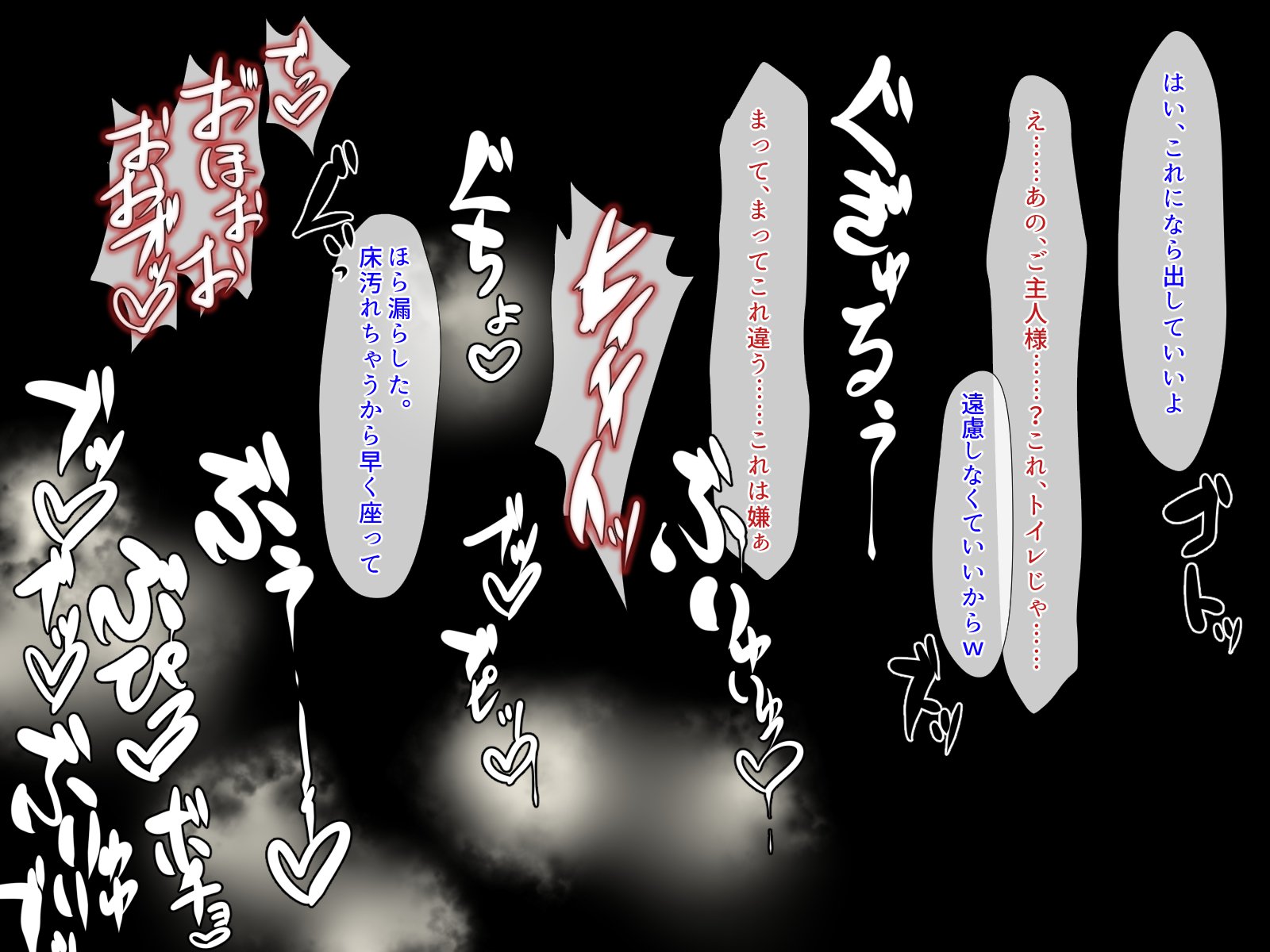 小南れいりあのひづんだせかつ〜やがい勝堂編〜