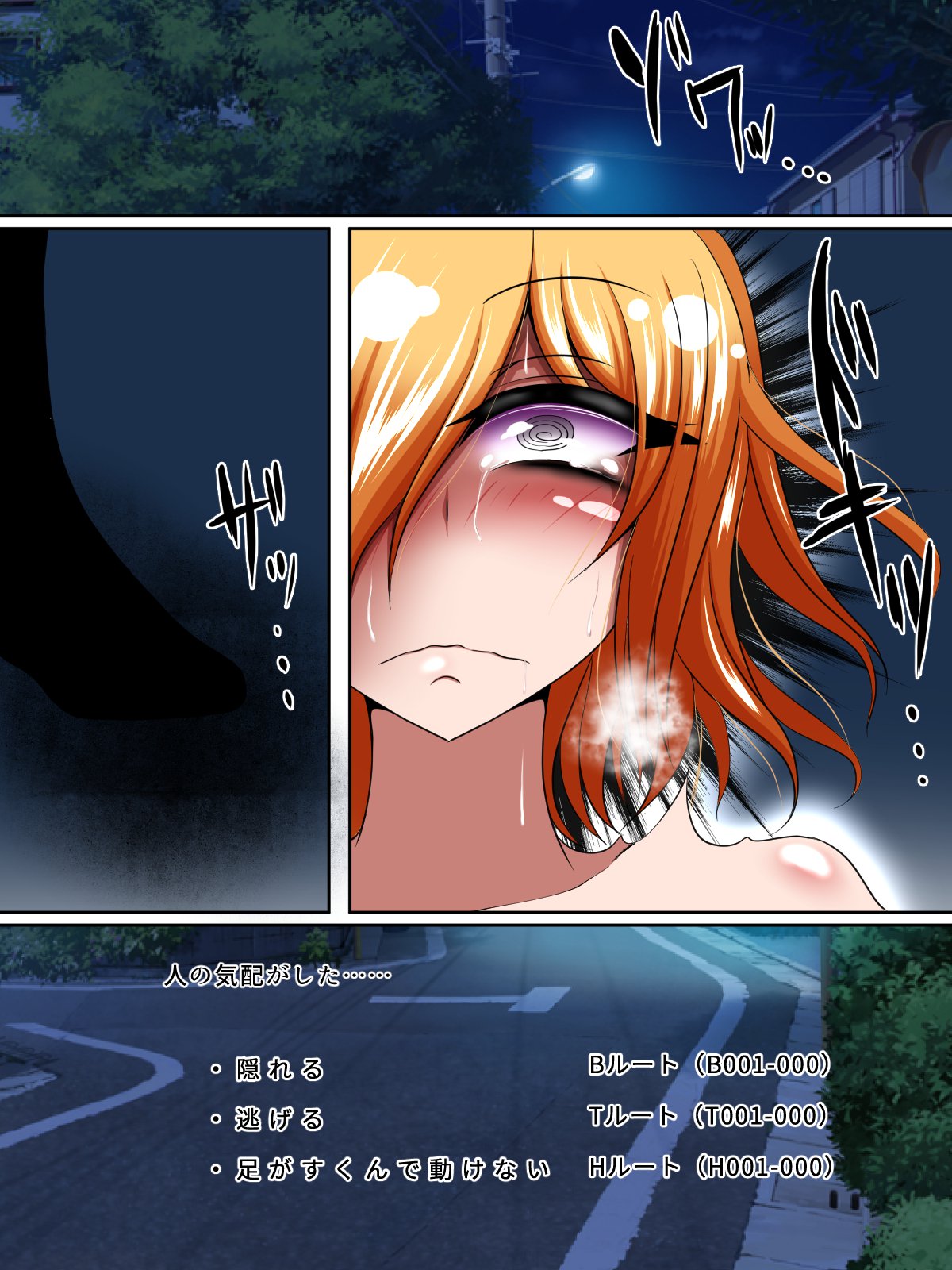 小南れいりあのひづんだせかつ〜やがい勝堂編〜