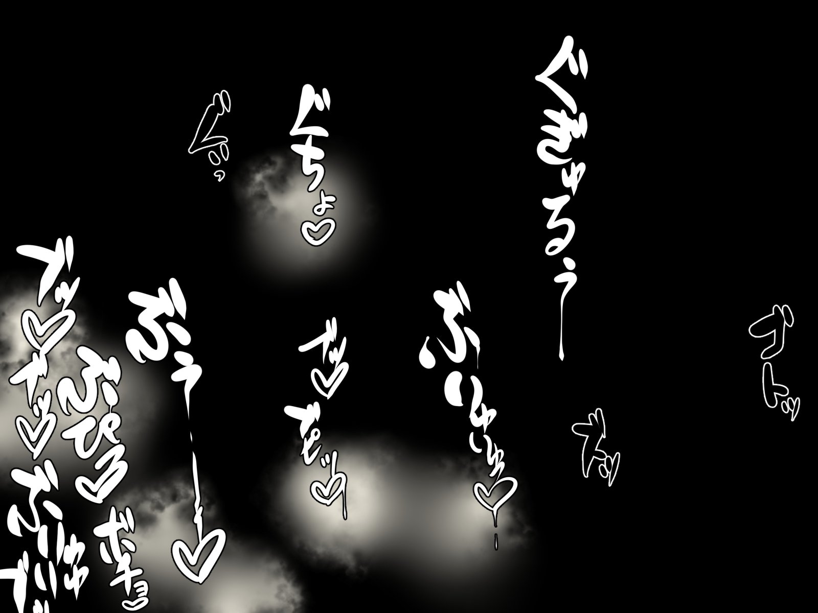 小南れいりあのひづんだせかつ〜やがい勝堂編〜