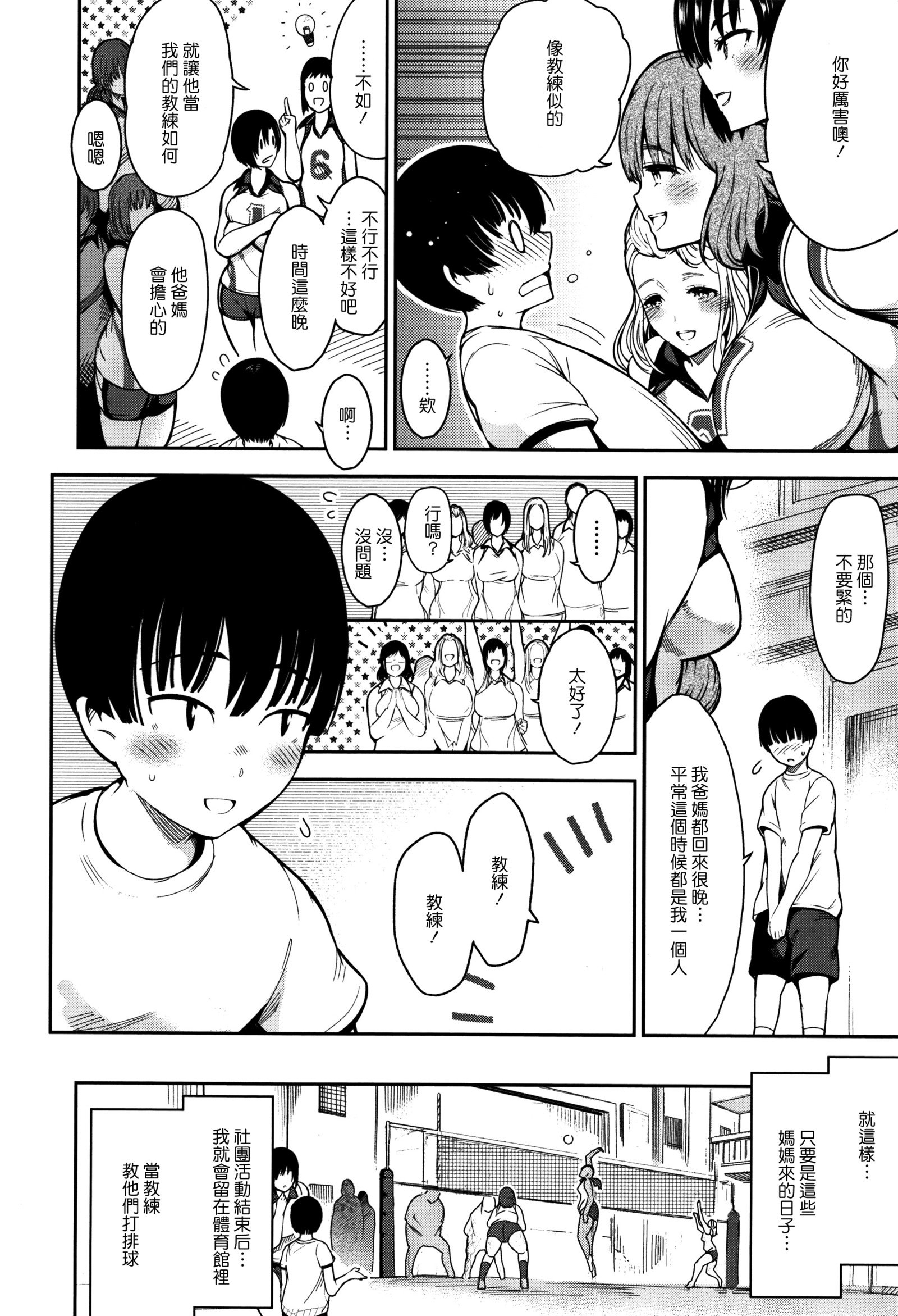 ハイトクエヨウコソ。