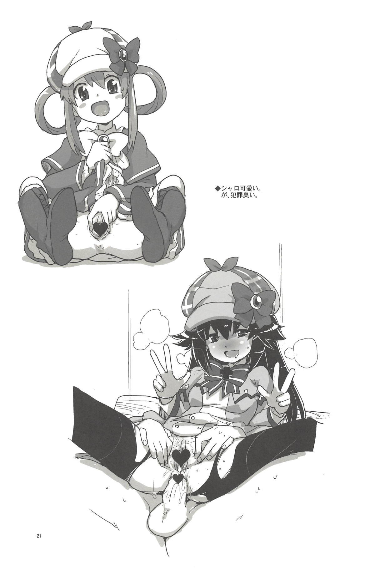 エリーさん痛いくらするとおもてるの