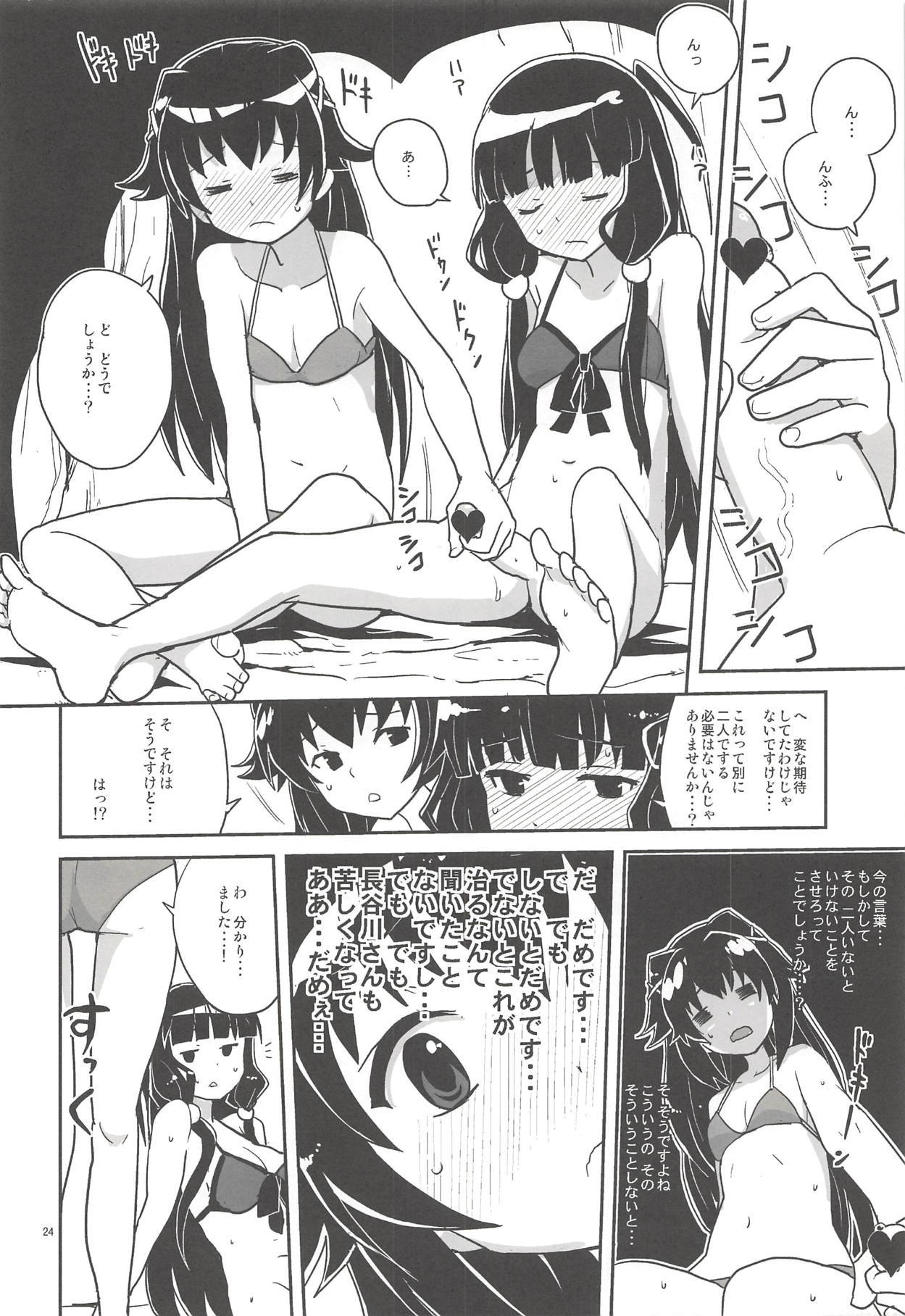 エリーさん痛いくらするとおもてるの