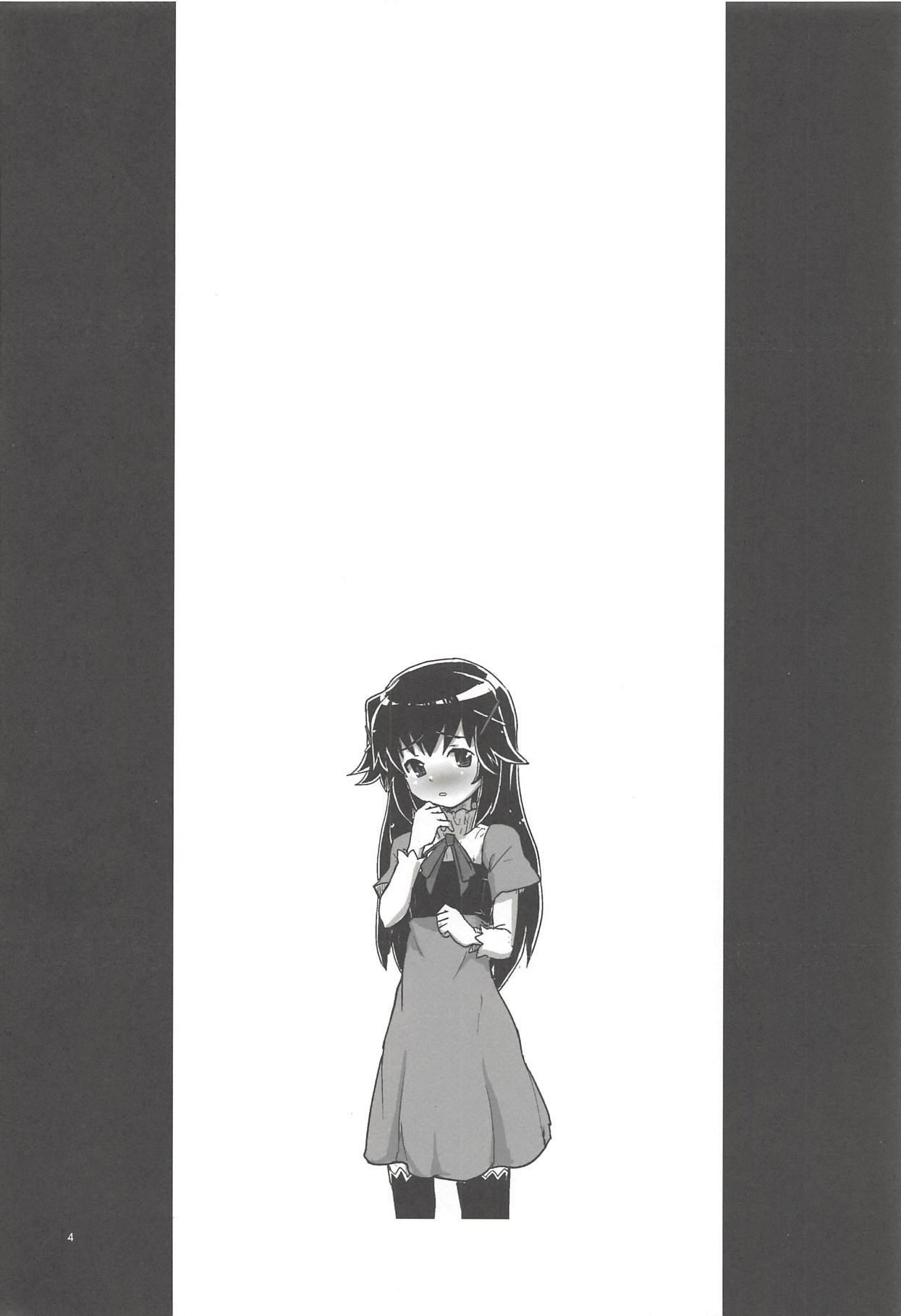 エリーさん痛いくらするとおもてるの