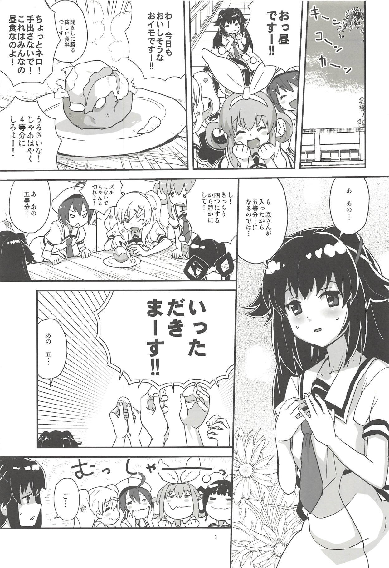 エリーさん痛いくらするとおもてるの