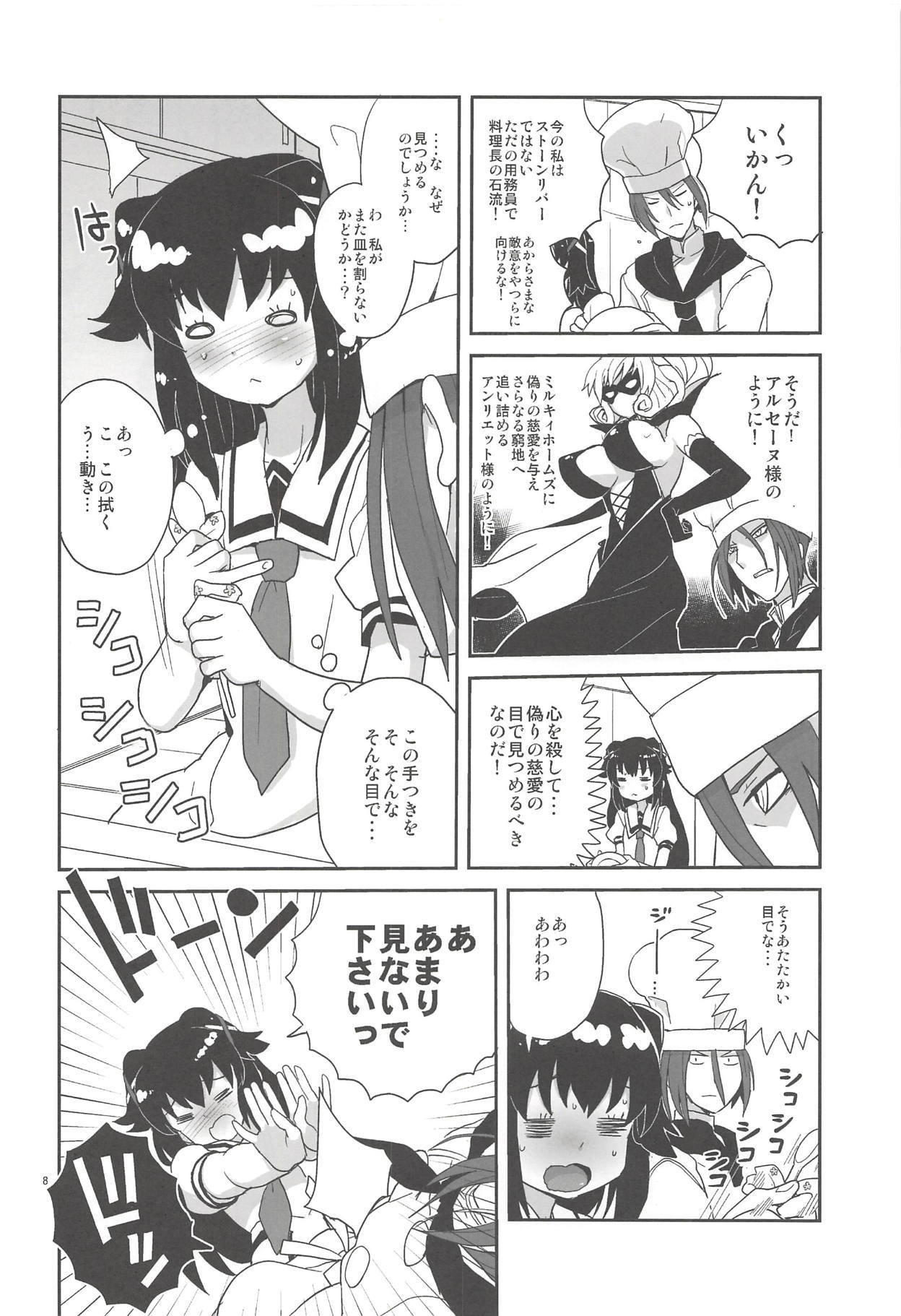 エリーさん痛いくらするとおもてるの