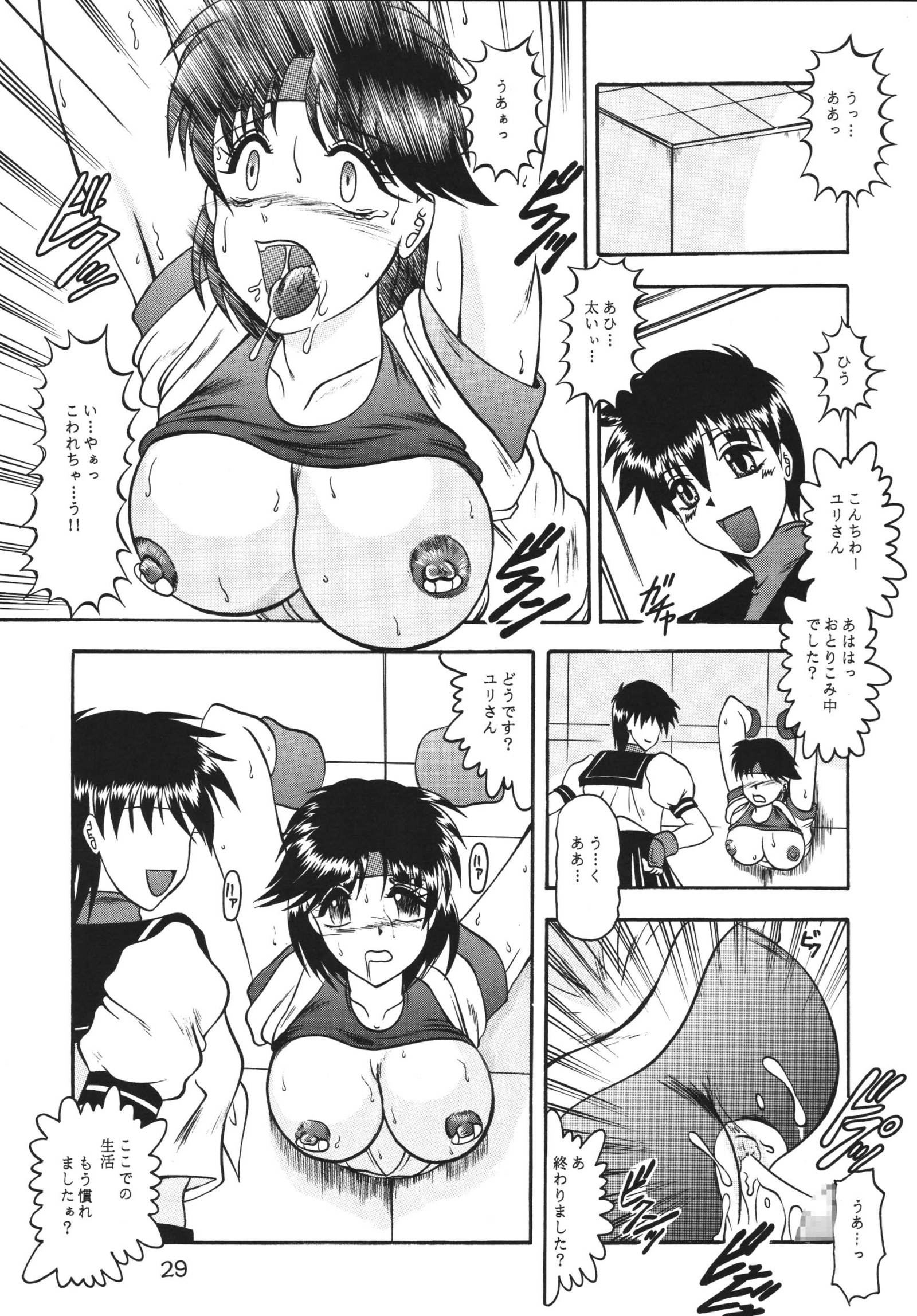 Kairai Choukyou Case 01：坂崎百合