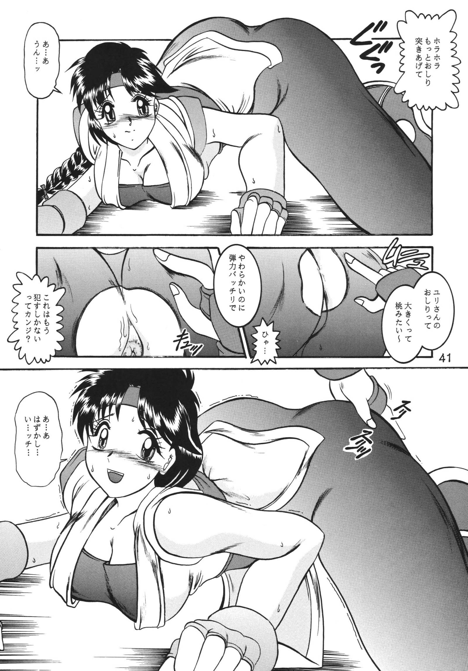 Kairai Choukyou Case 01：坂崎百合