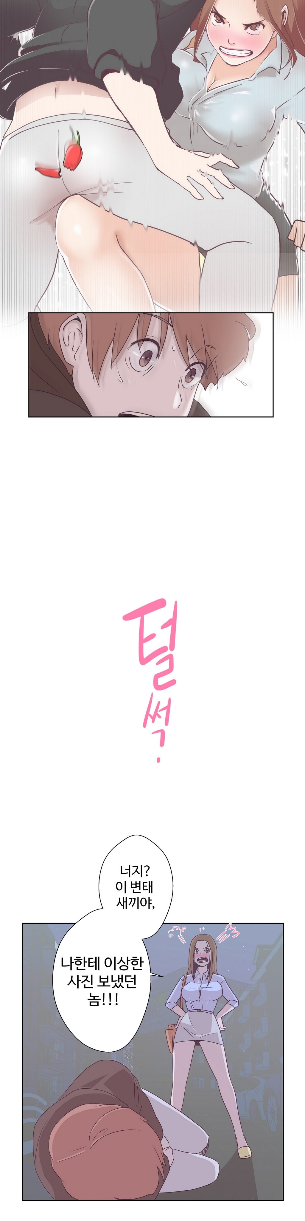 ラブナビゲーターCh.1-18