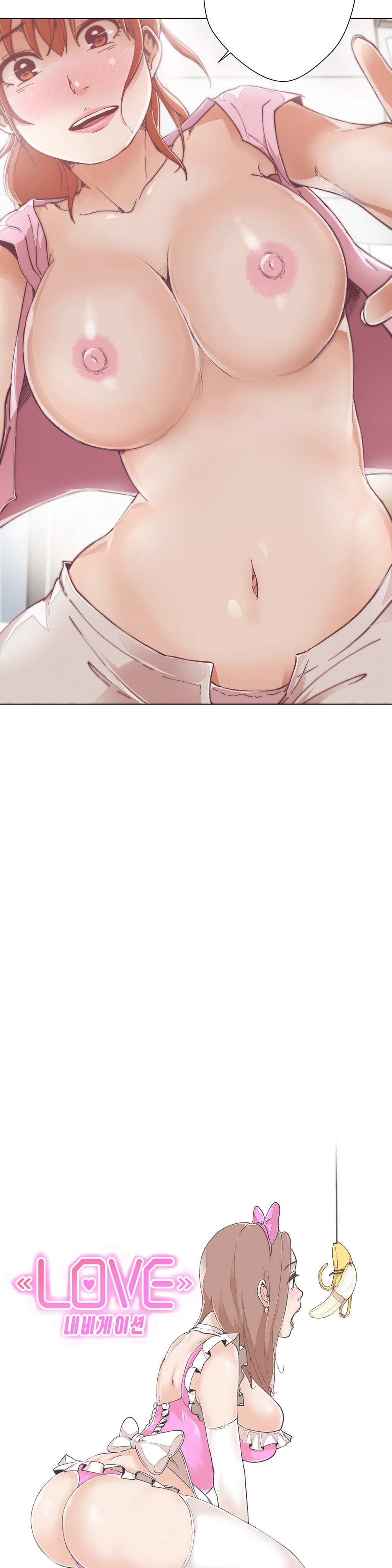 ラブナビゲーターCh.1-18