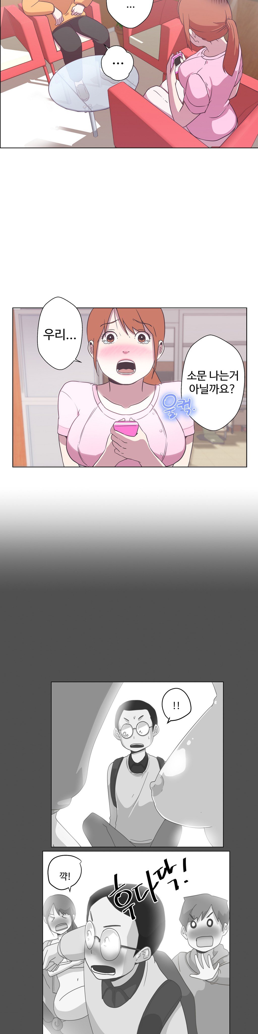 ラブナビゲーターCh.1-18