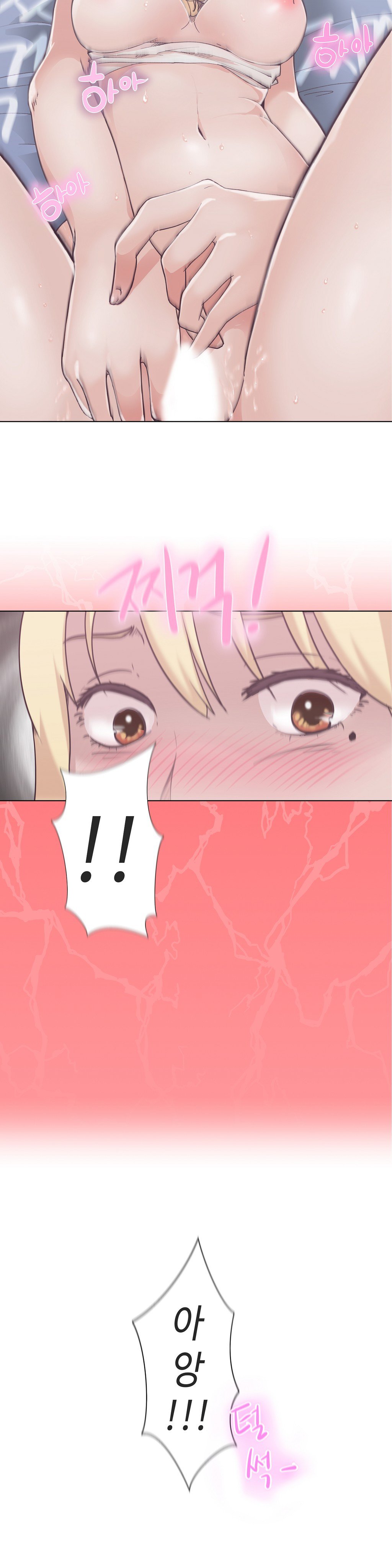 ラブナビゲーターCh.1-18