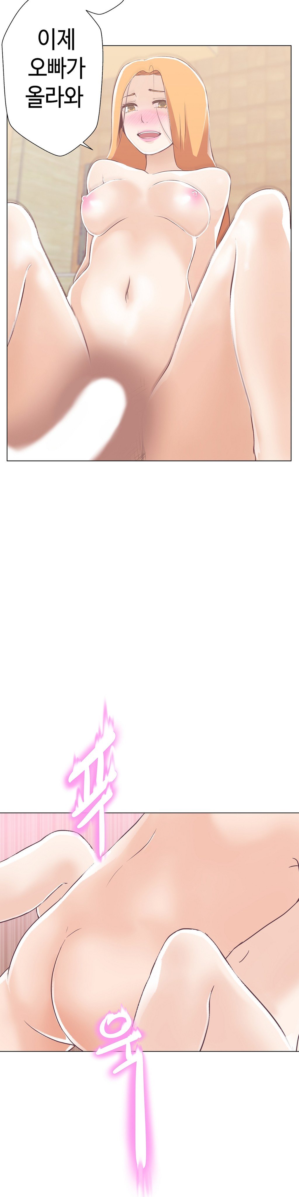 ラブナビゲーターCh.1-18