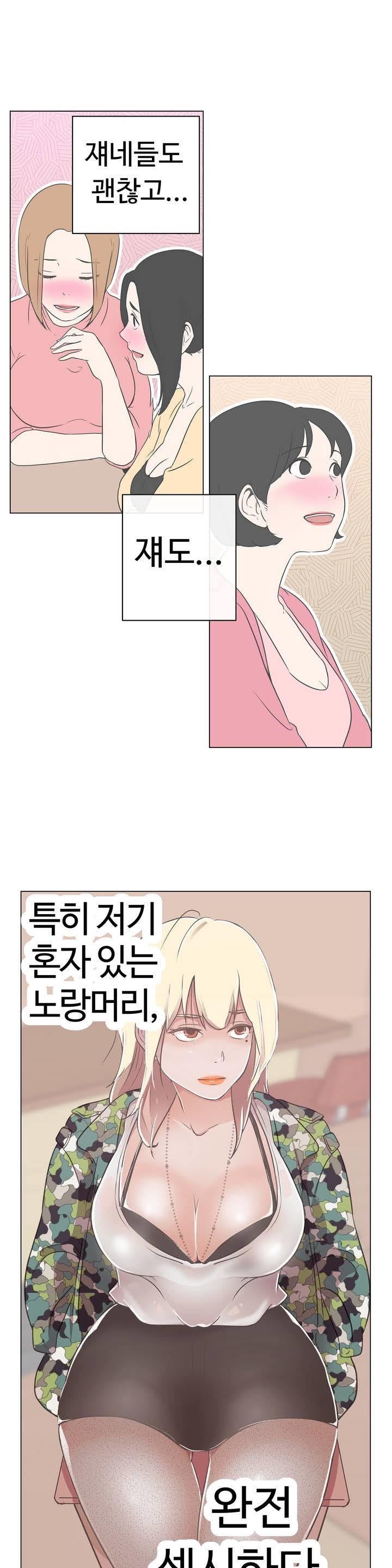 ラブナビゲーターCh.1-18