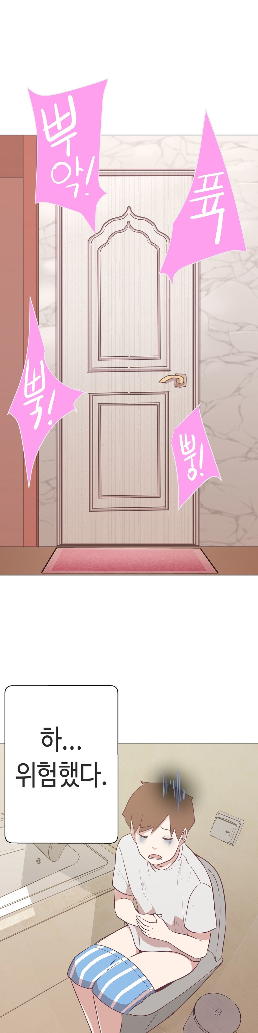 ラブナビゲーターCh.1-18