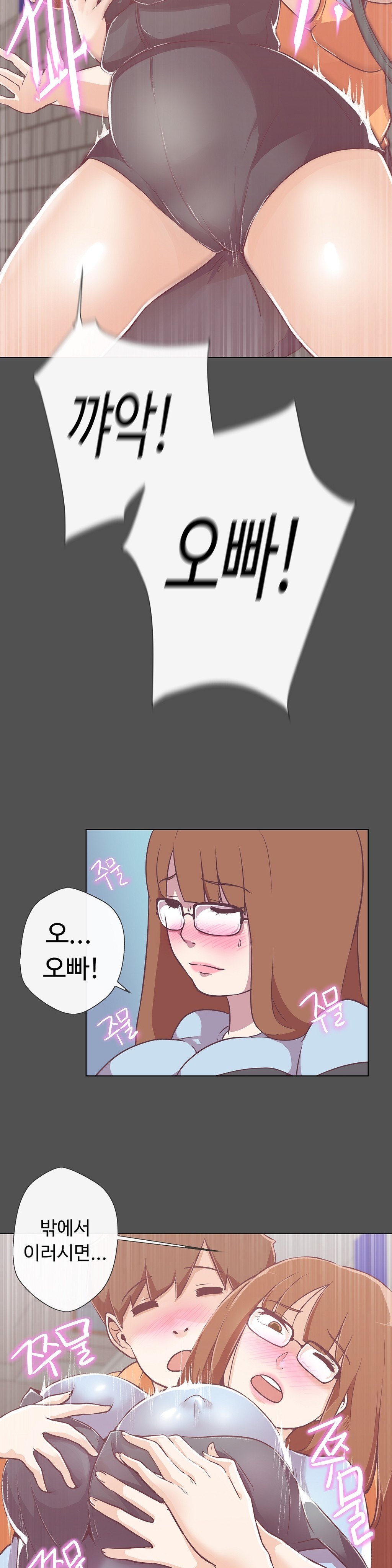 ラブナビゲーターCh.1-18