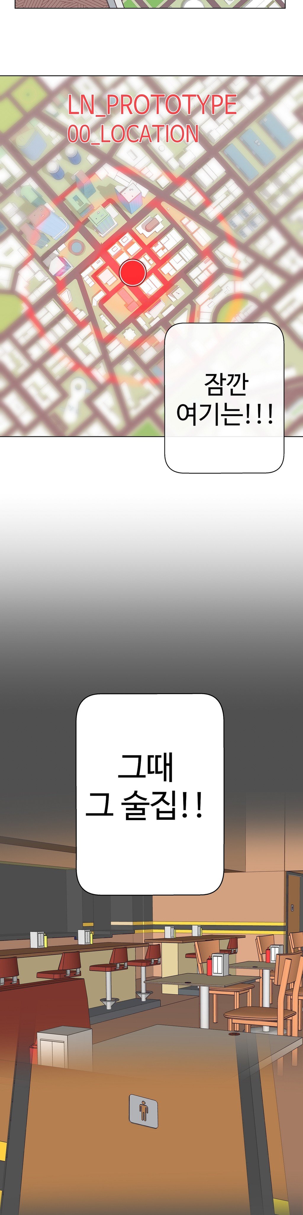 ラブナビゲーターCh.1-18