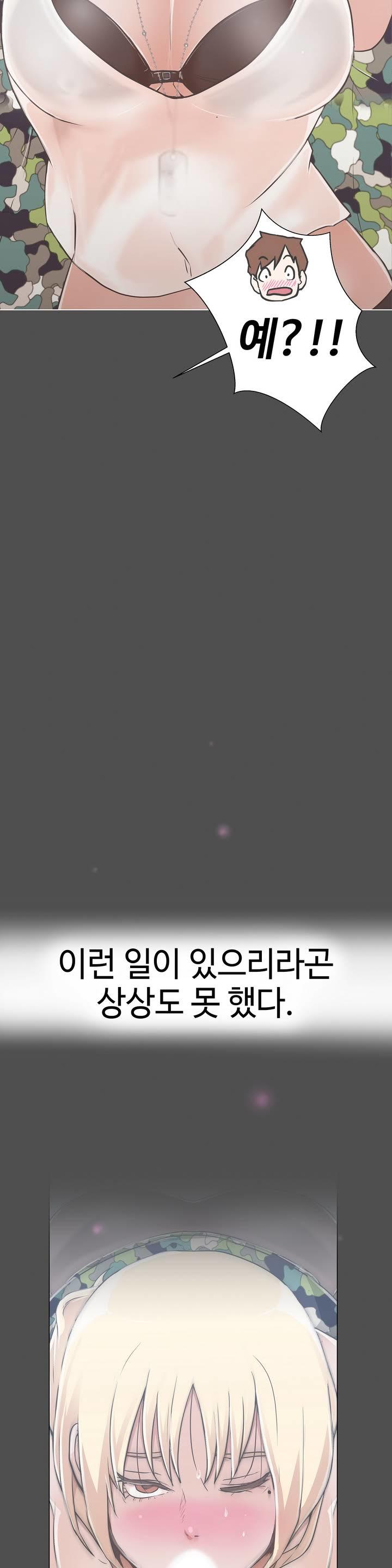 ラブナビゲーターCh.1-18