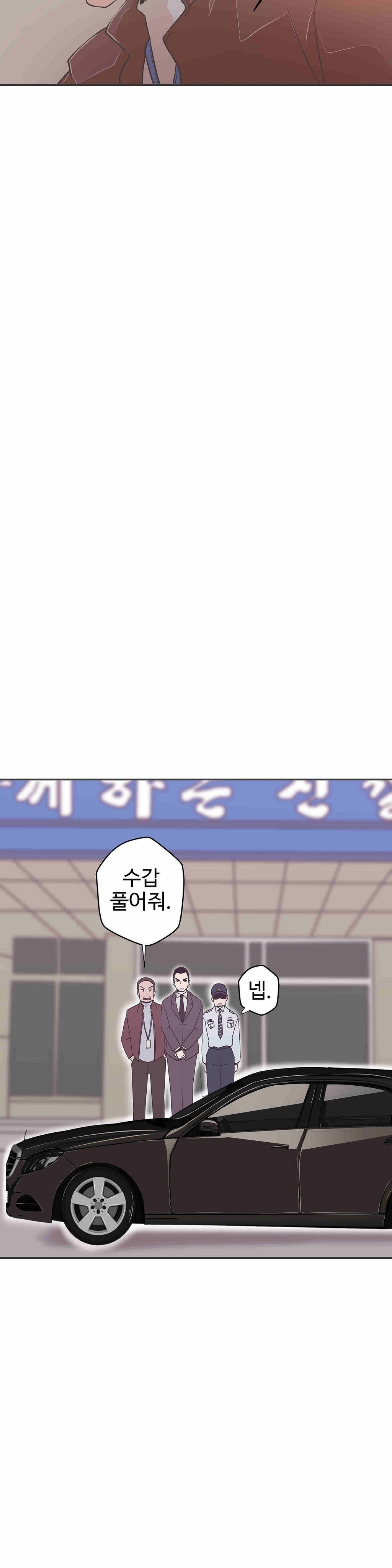 ラブナビゲーターCh.1-18