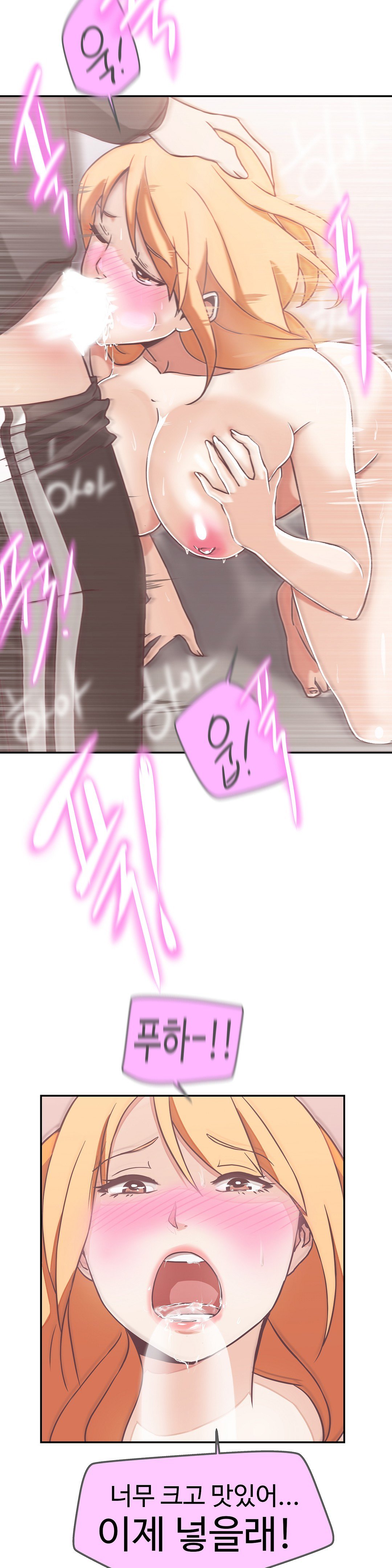 ラブナビゲーターCh.1-18