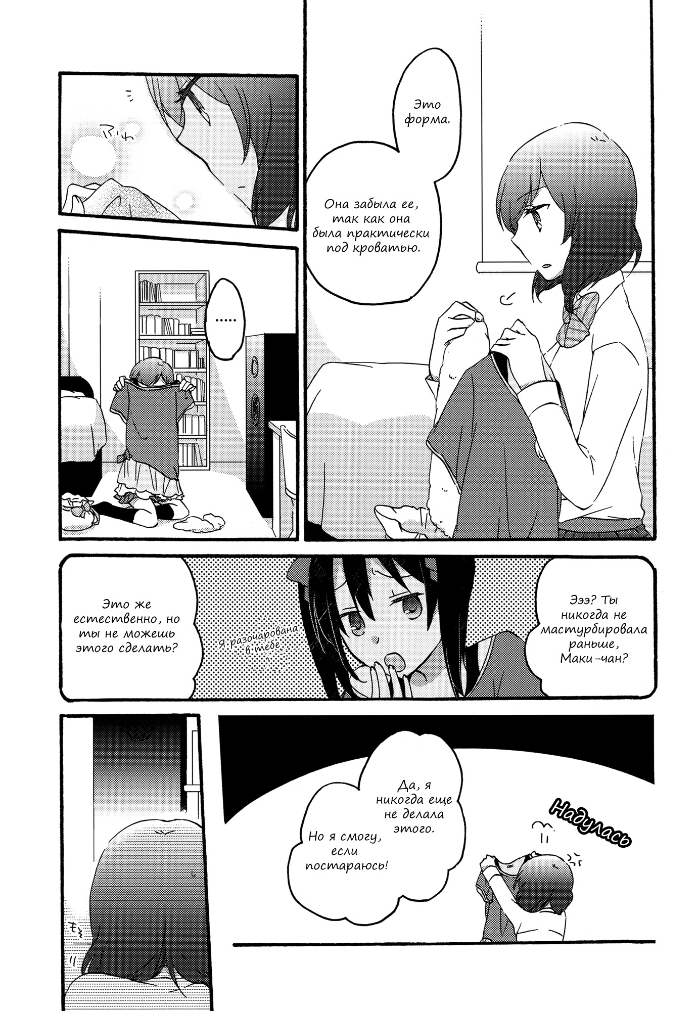 プライベートサンダレーションラウンド2