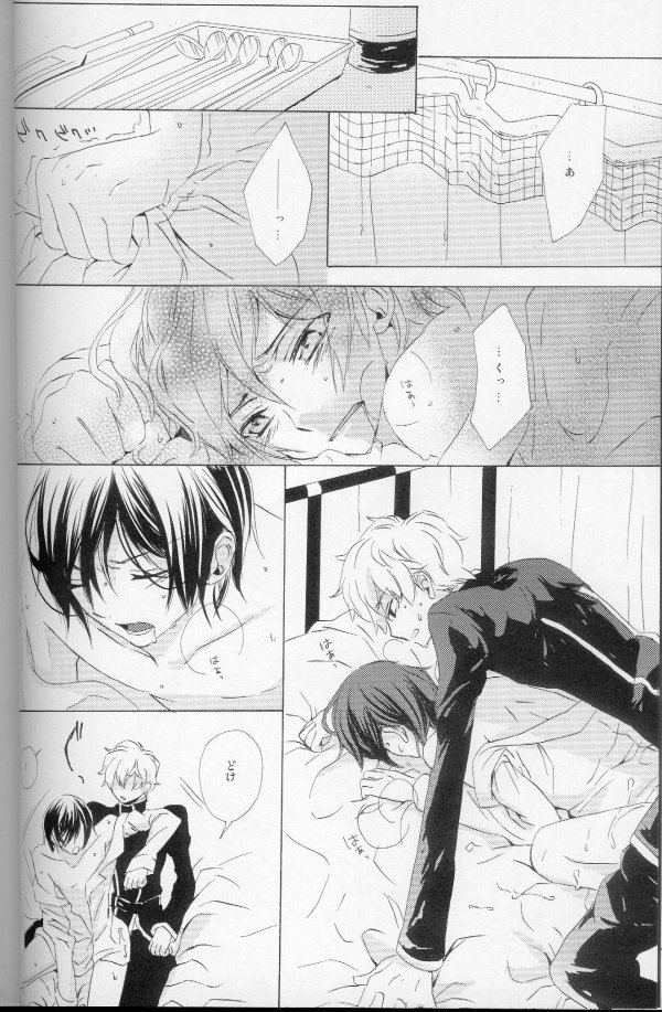 テト