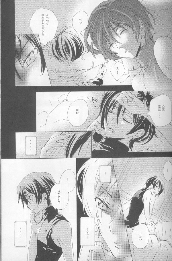 テト