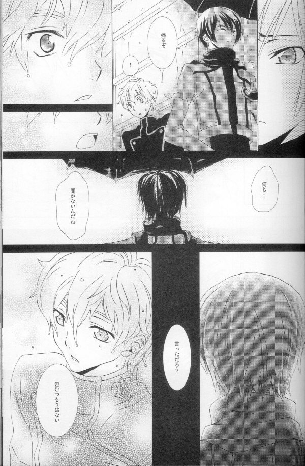 テト