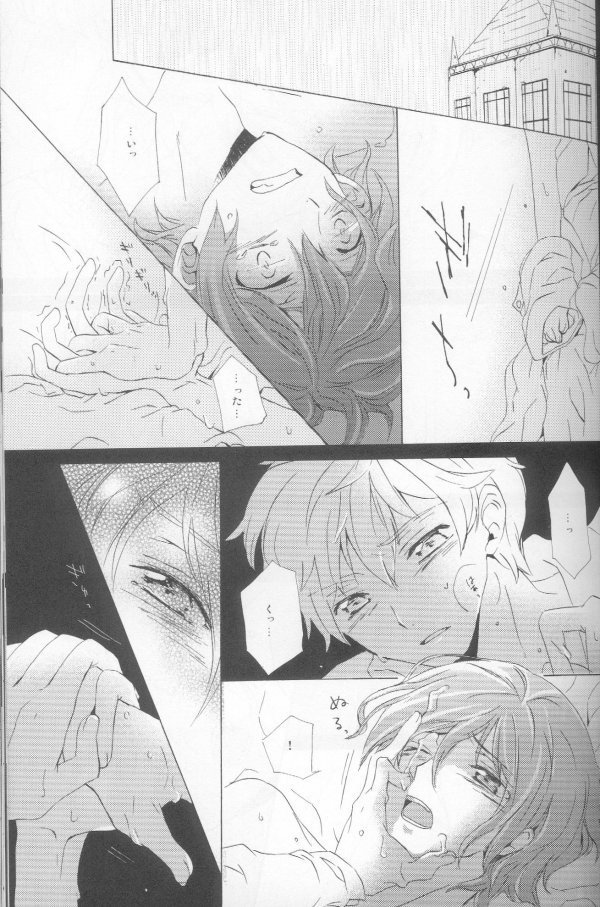テト