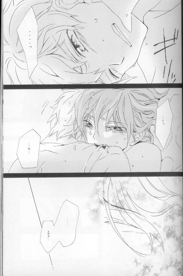 テト