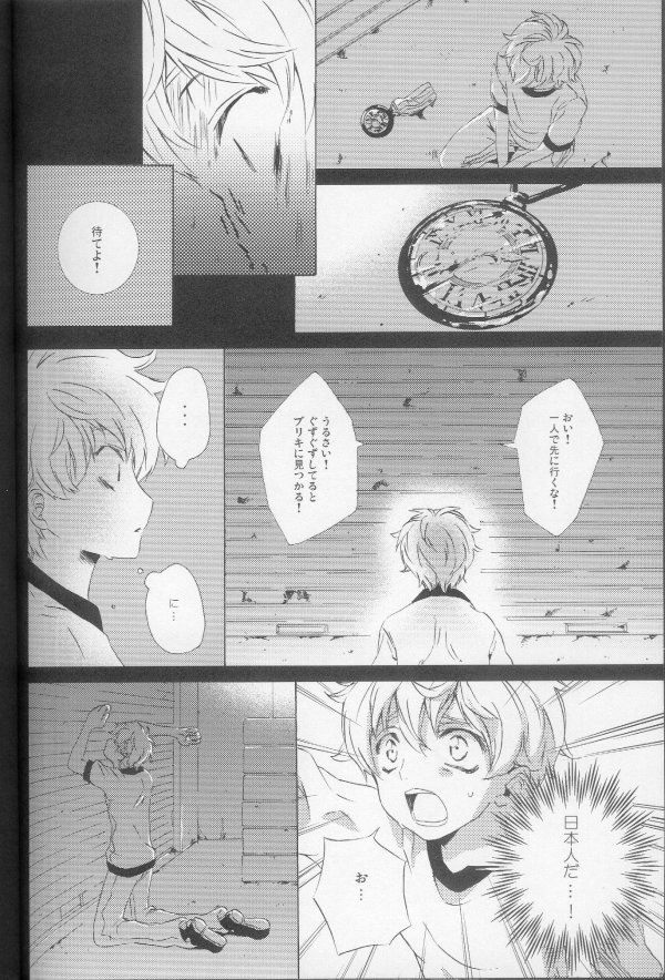 テト