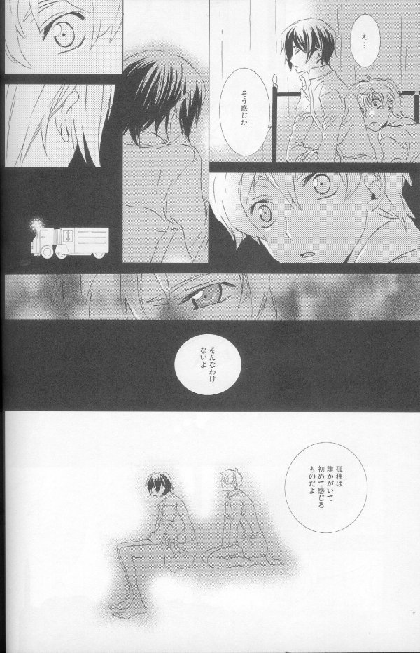 テト