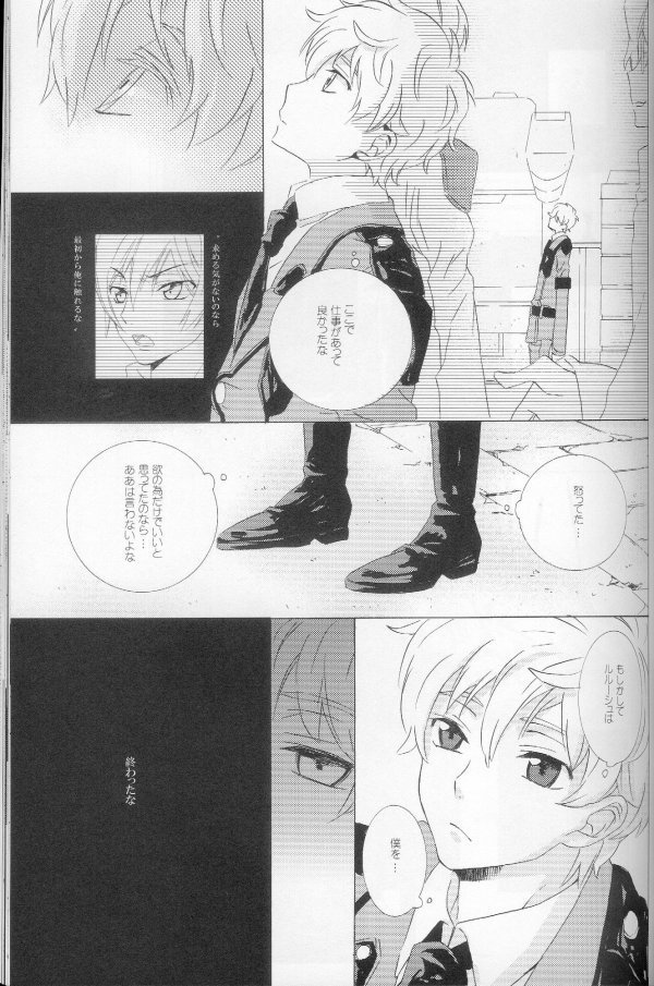 テト
