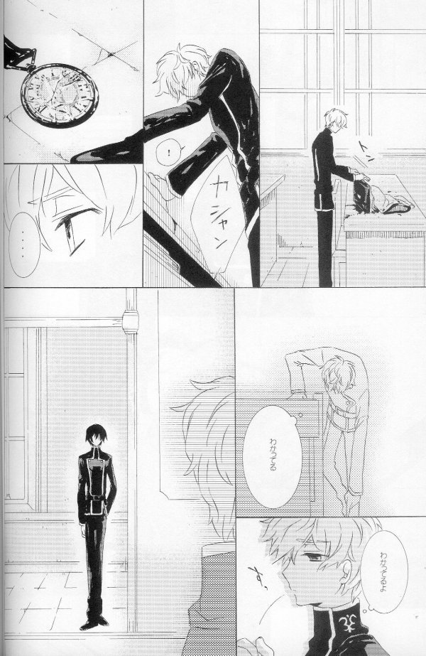 テト