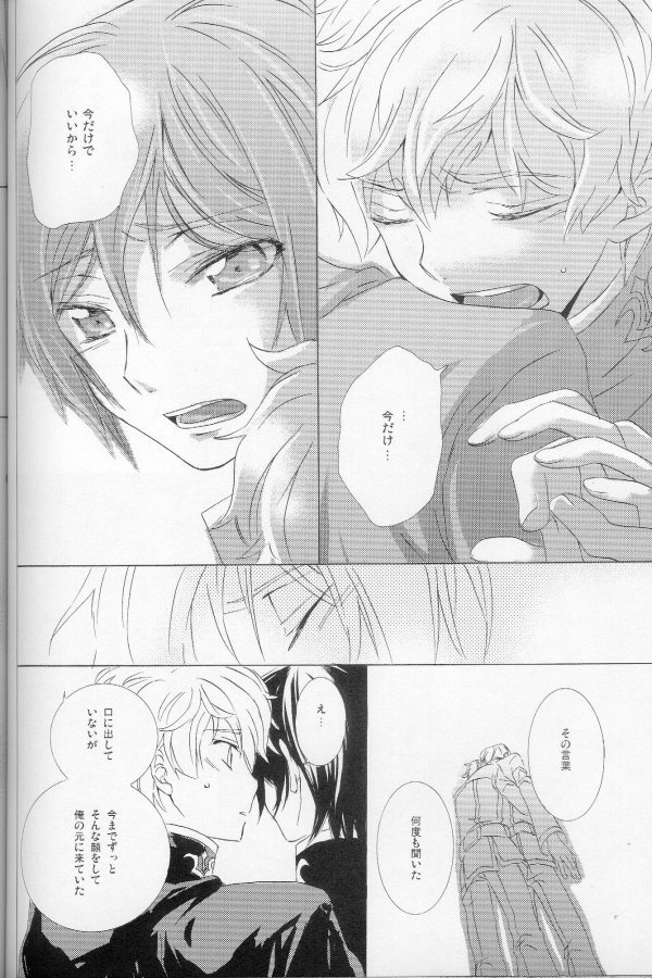 テト