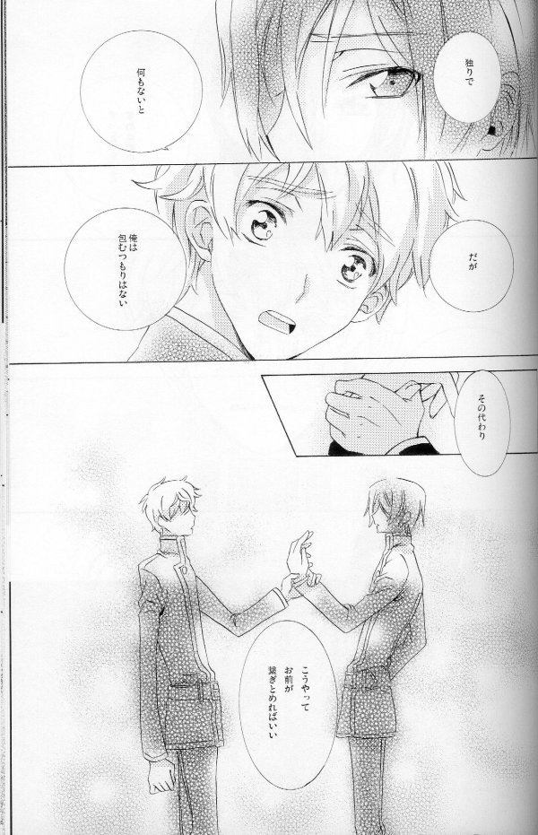 テト