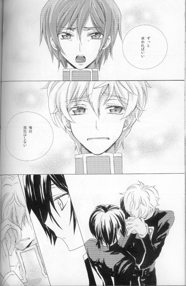 テト