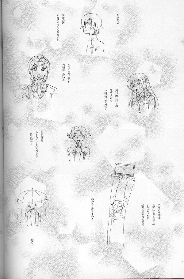 テト