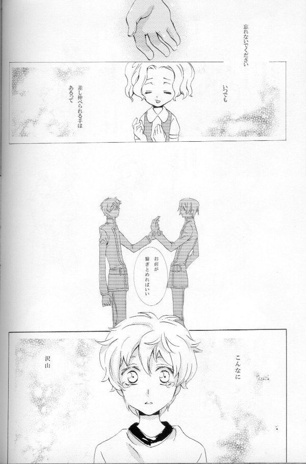 テト